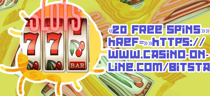 Wild slots no deposit bonus codes